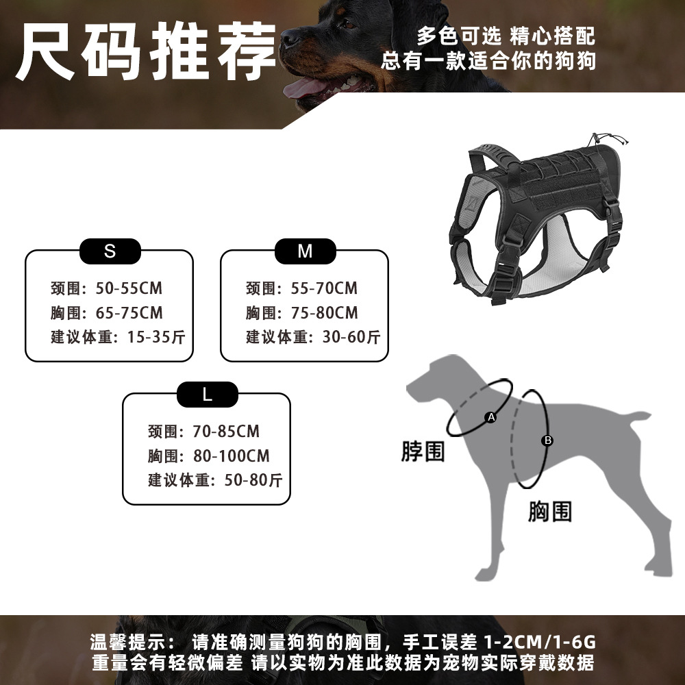 Taktyczna uprząż dla psa bez u – Outdoor Hunting Dog Collar recenzja i cena